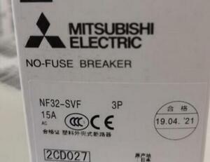 新品　MITSUBISHI/三菱電機　　NF32-SVF 3P 15A ノーヒューズ遮断器　保証付き
