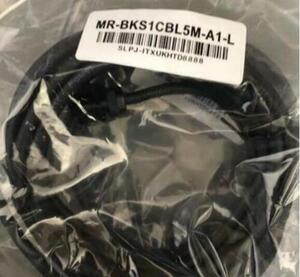 新品　三菱 MITSUBISHI サーボモータ 用 電磁ブレーキケーブル MR-BKS1CBL5M-A1-L 長さ5M