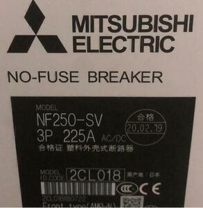 新品　MITSUBISHI/三菱 　NF250-SV 3P 225A　ノーヒューズ遮断器　保証付き