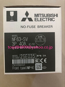 新品　MITSUBISHI/三菱電機　NF63-SV 3P 10A　 電磁接触器　 保証付き