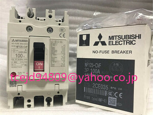 新品　MITSUBISHI/三菱 　 NF125-CVF　3P　100A　ノーヒューズ遮断器　保証付き