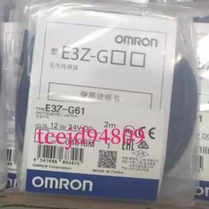 新品　OMRON/オムロン 　E3Z-G61 アンプ内蔵形光電センサー 　保証付き　