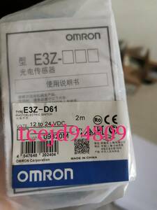 【新品】　OMRON/オムロン E3Z-D61 光電センサー　保証付き