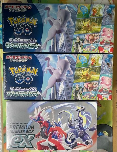 ポケモンカード　プレミアムトレーナーボックスex ポケモンgoスペシャルセット　シュリンク付　新品未開封