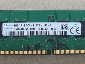 中古8GBメモリー/SKhynix CHINA 8GB 2Rx8 PC4-2133P-UB0-11 動作確認未了