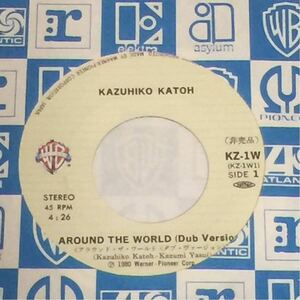 和レゲエ KAZUHIKO KATOH 加藤和彦 [Around the world (Dub Version) ] 非売品7inch 和モノ ダブ japanese reggae