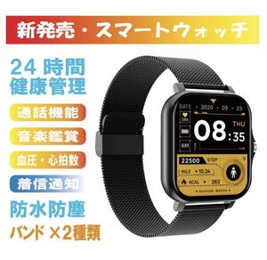  free shipping 2024 year newest smart watch telephone call music . middle oxygen blood pressure multifunction health sport waterproof iPhone Android