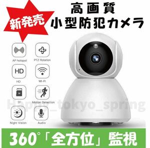  new product small size monitoring camera security camera see protection camera wifi wireless network monitor recorder smartphone .. operation length hour remote 