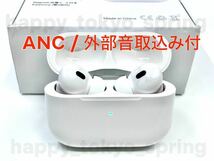 【2024最新】ANC ノイズキャンセリング ワイヤレスイヤホン Bluetooth 5.3 TWS 充電ケース付 高品質 Android iPhone 8 X 11 12 13 14 15 SE_画像1