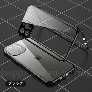 ダブルロック付き+前後強化ガラス+レンズカバー一体型 iPhone12 13 Pro ケース アルミ合金 耐衝撃 全面保護 アイフォン12 13.