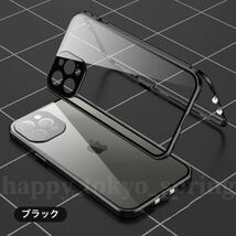 ダブルロック付き+前後強化ガラス+レンズカバー一体型 iPhone12 13 Pro ケース アルミ合金 耐衝撃 全面保護 アイフォン12 13._画像1