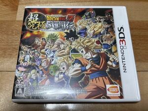 ニンテンドー3DS ドラゴンボールZ 超究極武闘伝　中古美品　DRAGONBALL 鳥山明　Nintendo3DS