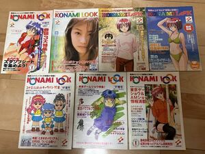 KONAMI LOOK 1997〜2000 7冊セットときめきメモリアル　メタルギアソリッド　