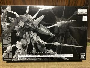 1円スタート 新品 未組立 バンダイ MG 1/100 プロヴィデンスガンダム用 ドラグーンディスプレイエフェクト(機動戦士ガンダムSEED)