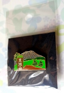 登山記念　黒斑山　バッジ