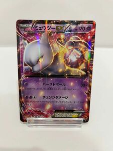 ポケモンカードゲーム　XYプロモカード○ ミュウツーEX