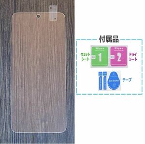 moto g53y 5G the glass film 