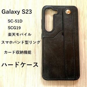 Galaxy S23 　ケース　バンド型リング　NO210-3　
