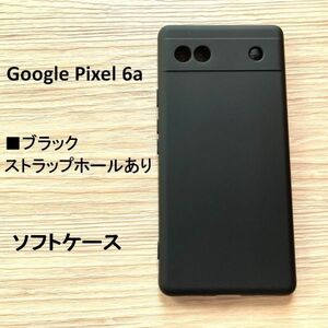 Google Pixel 6a　ソフトケース ブラック　NO185-22