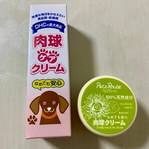 DHC &ペッツルート　肉球ケアクリーム　