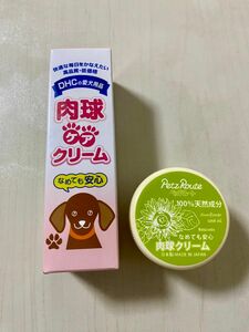 DHC &ペッツルート　肉球ケアクリーム　