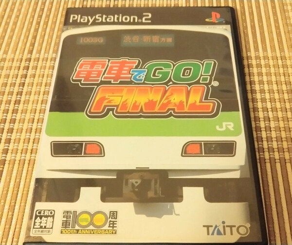 電車でGO FINAL ソフト 【PS2】 電車でGO！ FINAL 即決