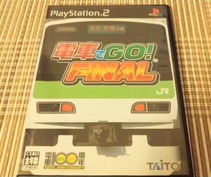 【PS2】 電車でGO！ FINAL
