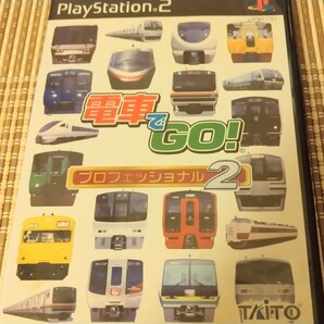 【PS2】 電車でGO！ プロフェッショナル2 電車でGO 送料無料 即決