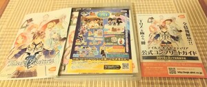 【PS3】 テイルズ オブ ゼスティリア （Tales of Zestiria） 送料無料