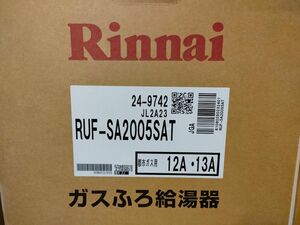 値下げしました!!!リンナイ RUF-SA2005SAT