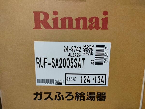 値下げしました!!!リンナイ RUF-SA2005SAT