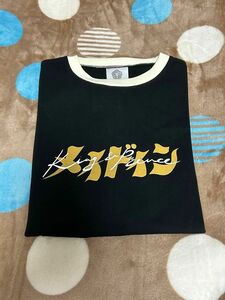 King ＆ Prince キンプリ made in メイドイン LIVE ツアー Tシャツ 