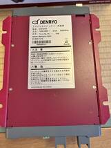 電菱 バッテリー充電器【CX1215】DENRYO_画像5