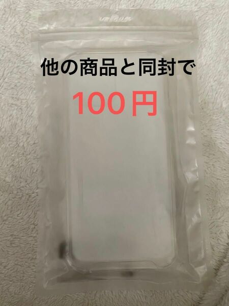 iPhone12 ProMax ケース クリア 透明