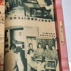 ６５ 昭和18年8月号 日の出 熊谷陸軍飛行学校 笑ひの慰問袋の画像5