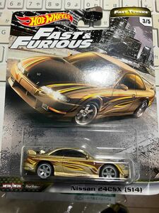 ホットウィール FAST & FURIOUS S14 シルビア