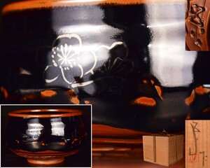 U557 【泉美】加藤五山作 御題「さくら」茶碗 抹茶碗 茶道具 共箱入