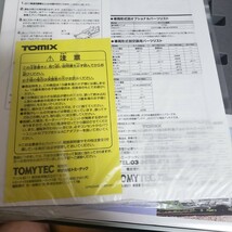 TOMIX 98302 キハ183系とかちセット_画像6