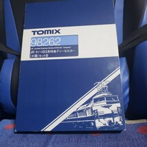 TOMIX 98262 キハ183系 大雪セットB_画像6