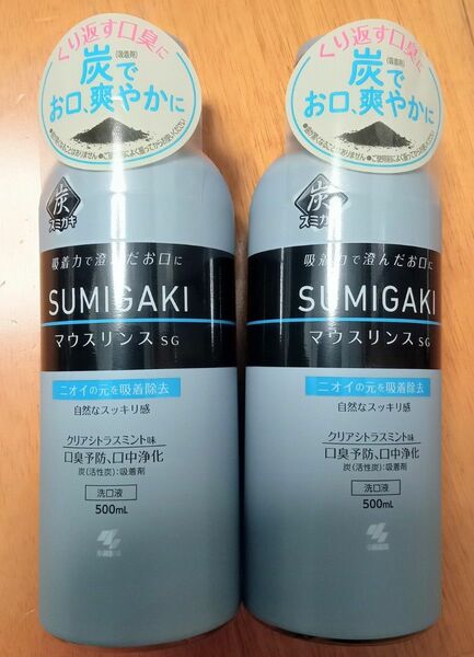 SUMIGAKI （スミガキ） マウスリンス 500mL