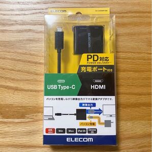 変換アダプタ Type-C HDMI ELECOM