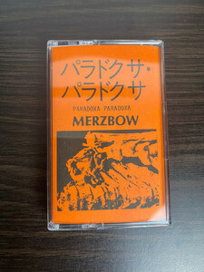 Merzbow/Paradoxa Paradoxa, Cassette, Deluxe Edition, Limited Edition, Reissue, Stereo, Alt. Orange and Black Colored Cove