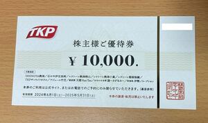 TKP 株主優待券 10,000円分 ISHINOYA熱海 石のや伊豆長岡 ティーケーピー 
