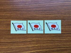  all Japan ski ream .SAJ official sticker ( small ) 3 pieces set ^ new goods * unused * unopened 