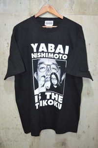 ニシモト イズ ザ マウス　NISHIMOTO IS THE MOUTH ヤバイ帝国　半袖Ｔシャツ　3XL D5679