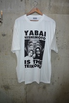 ニシモト イズ ザ マウス　NISHIMOTO IS THE MOUTH ヤバイ帝国　半袖Ｔシャツ　3XL D5678_画像2