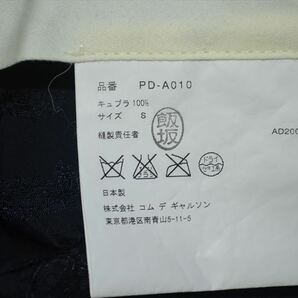 コムデ ギャルソン オム プリュス COMMEdesGARCONS HOMME PLUS タック 袴 パンツ S AD2009 PD-A010 D5501の画像7