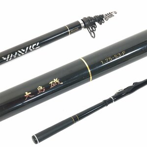 K ダイワ 大島磯 1.75-53・F 06571856 ※穂先ガイド抜け有り | DAIWA スピニング 釣具 磯釣り 堤防釣 海釣り Fishing Rod