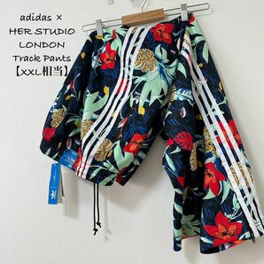 新品★adidas/アディダス×HER STUDIO LONDON★トラックパンツ/ジャージ★ボタニカル/花★3ストライプ★XXL