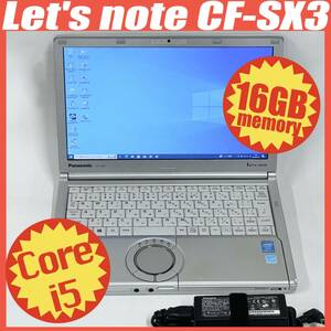 Panasonic CF-SX3 JDHCS Core i5 & 16GB mem. & 500GB HDD & 無線LAN & BT & Windows 10 Pro & DVD & 12.1インチHD+液晶 Let's Note